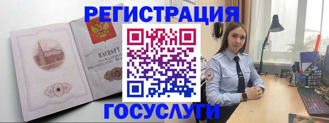 прописка паспорт в Можге