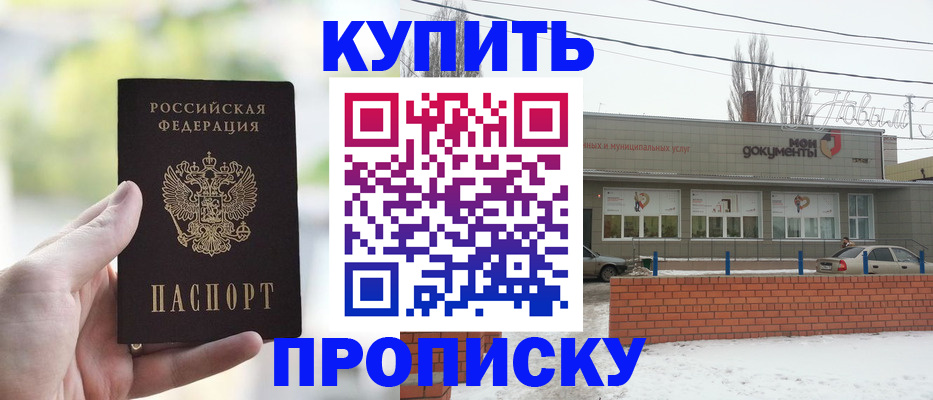 регистрация в Можге